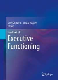 実行機能ハンドブック<br>Handbook of Executive Functioning