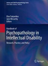 知的障害における精神病理学ハンドブック<br>Handbook of Psychopathology in Intellectual Disability : Research, Practice, and Policy