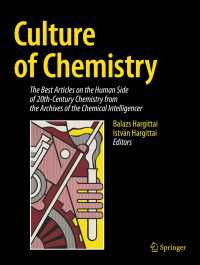 化学の文化<br>Culture of Chemistry : The Best Articles on the Human Side of 20th-Century Chemistry from the Archives of the Chemical Intelligencer