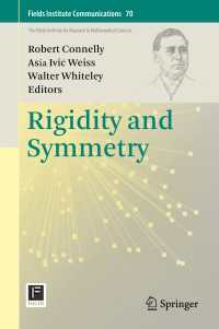 剛性と対称性<br>Rigidity and Symmetry