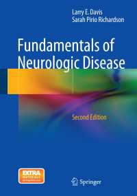 神経疾患の基礎（第２版）<br>Fundamentals of Neurologic Disease〈2nd ed. 2015〉（2）