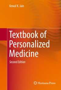 個別化医療テキスト（第２版）<br>Textbook of Personalized Medicine〈2nd ed. 2015〉（2）