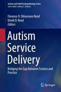 自閉症支援<br>Autism Service Delivery〈1st ed. 2015〉 : Bridging the Gap Between Science and Practice