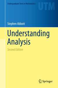 解析を理解する（テキスト・第２版）<br>Understanding Analysis〈2nd ed. 2015〉（2）