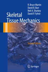 骨格組織のバイオメカニクス（第２版）<br>Skeletal Tissue Mechanics〈Second Edition 2015〉（2）