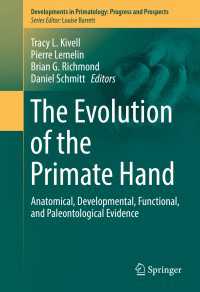 霊長類の手の進化：解剖・発達・機能・古生物学的エビデンス<br>The Evolution of the Primate Hand : Anatomical, Developmental, Functional, and Paleontological Evidence
