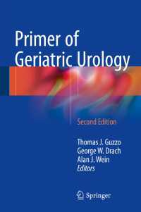 Primer of Geriatric Urology〈Second Edition 2016〉（2）