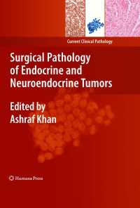 内分泌・神経内分泌腫瘍の外科病理学<br>Surgical Pathology of Endocrine and Neuroendocrine Tumors