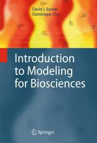 生物科学のためのモデリング入門<br>Introduction to Modeling for Biosciences