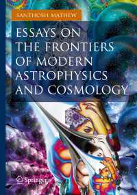 現代宇宙物理学・天文学のフロンティア<br>Essays on the Frontiers of Modern Astrophysics and Cosmology