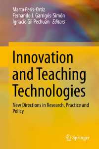 イノベーションと技術教育<br>Innovation and Teaching Technologies : New Directions in Research, Practice and Policy