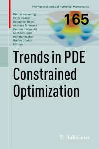 偏微分方程式の制約つき最適化<br>Trends in PDE Constrained Optimization