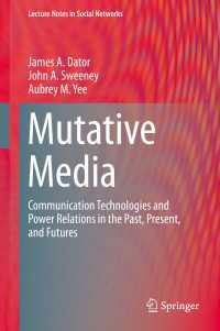 コミュニケーション技術と勢力関係：過去、現在と未来<br>Mutative Media : Communication Technologies and Power Relations in the Past, Present, and Futures