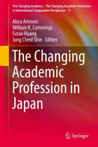 日本にみる学術専門職の変貌<br>The Changing Academic Profession in Japan