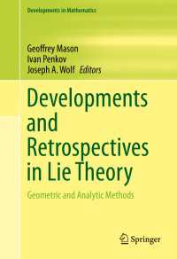 リー理論の過去と発展：幾何的・解析的手法<br>Developments and Retrospectives in Lie Theory : Geometric and Analytic Methods