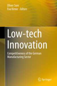 ローテク・イノベーション：ドイツ製造業にみる競争力<br>Low-tech Innovation : Competitiveness of the German Manufacturing Sector