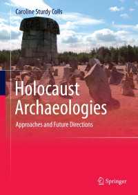 ホロコースト考古学<br>Holocaust Archaeologies : Approaches and Future Directions