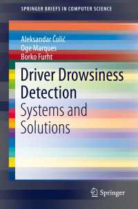 飲酒運転の検出システム<br>Driver Drowsiness Detection : Systems and Solutions