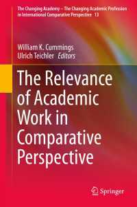 学術職のレリバンス：比較研究<br>The Relevance of Academic Work in Comparative Perspective