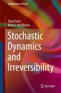 確率力学と不可逆性（テキスト）<br>Stochastic Dynamics and Irreversibility〈2015〉