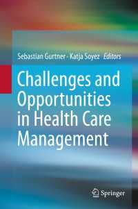 医療機関経営の課題とチャンス<br>Challenges and Opportunities in Health Care Management〈2015〉