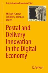 デジタル経済における郵便・配送事業のイノベーション<br>Postal and Delivery Innovation in the Digital Economy〈2015〉