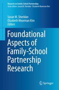 家庭と学校のパートナーシップ研究の基礎<br>Foundational Aspects of Family-School Partnership Research