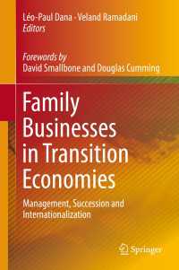 移行経済国の同族会社：経営、継承と国際化<br>Family Businesses in Transition Economies : Management, Succession and Internationalization