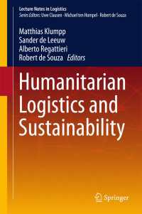 人道支援ロジスティクスと持続可能性<br>Humanitarian Logistics and Sustainability