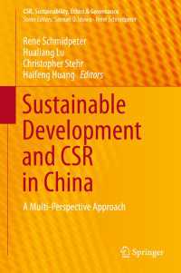 中国における持続可能な開発とCSR<br>Sustainable Development and CSR in China : A Multi-Perspective Approach