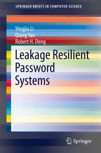 Leakage Resilient Password Systems〈2015〉