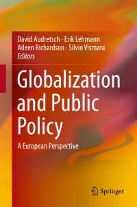 グローバル化と公共政策：ヨーロッパの視座<br>Globalization and Public Policy : A European Perspective