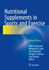 スポーツ・エクササイズと栄養補助食品（第２版）<br>Nutritional Supplements in Sports and Exercise〈2nd ed. 2015〉（2）