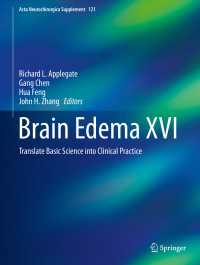 Brain Edema XVI〈1st ed. 2016〉 : Translate Basic Science into Clinical Practice