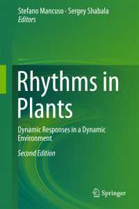 Rhythms in Plants〈Second Edition 2015〉 : Dynamic Responses in a Dynamic Environment（2）