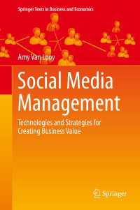 ソーシャルメディアのマネジメント<br>Social Media Management : Technologies and Strategies for Creating Business Value