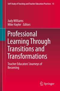 セルフスタディと教師教育者の生成の旅<br>Professional Learning Through Transitions and Transformations〈1st ed. 2016〉 : Teacher Educators’ Journeys of Becoming