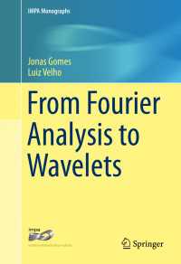 フーリエ解析からウェーブレットまで<br>From Fourier Analysis to Wavelets〈1st ed. 2015〉