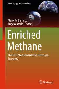 富化メタン<br>Enriched Methane〈1st ed. 2016〉 : The First Step Towards the Hydrogen Economy