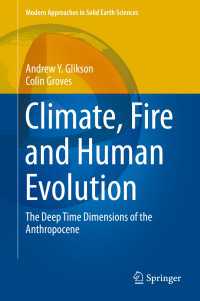気候変動、火の獲得とヒトの進化：人新世の深層時間的次元<br>Climate, Fire and Human Evolution〈1st ed. 2016〉 : The Deep Time Dimensions of the Anthropocene