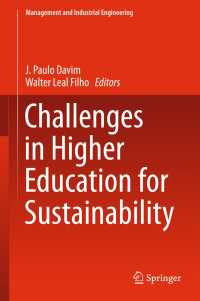 高等教育における持続可能性への挑戦<br>Challenges in Higher Education for Sustainability〈1st ed. 2016〉