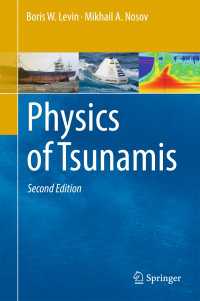 津波の物理学（第２版）<br>Physics of Tsunamis〈2nd ed. 2016〉（2）