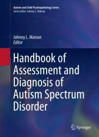 自閉スペクトラム症の診断と治療ハンドブック<br>Handbook of Assessment and Diagnosis of Autism Spectrum Disorder〈1st ed. 2016〉
