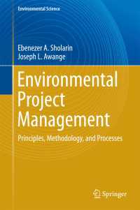 環境プロジェクト管理：原理・方法・プロセス<br>Environmental Project Management〈1st ed. 2015〉 : Principles, Methodology, and Processes