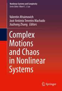 非線形系における複雑な動作とカオス<br>Complex Motions and Chaos in Nonlinear Systems〈1st ed. 2016〉