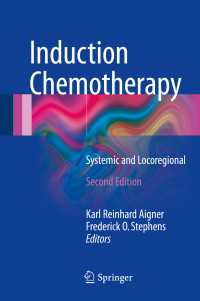 導入化学療法（第２版）<br>Induction Chemotherapy〈Second Edition 2016〉 : Systemic and Locoregional（2）