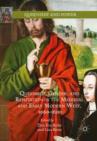 中世・近代初期西洋における女王、ジェンダーと評判1060-1600年<br>Queenship, Gender, and Reputation in the Medieval and Early Modern West, 1060-1600〈1st ed. 2016〉