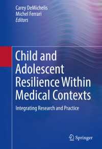 児童・青年のレジリエンス：医療的コンテクスト<br>Child and Adolescent Resilience Within Medical Contexts : Integrating Research and Practice