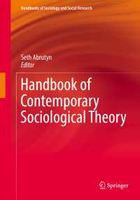 現代社会学理論ハンドブック<br>Handbook of Contemporary Sociological Theory〈1st ed. 2016〉