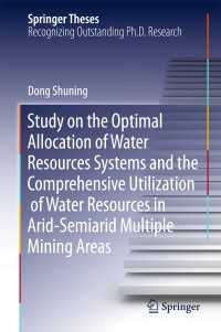 Study on the Optimal Allocation of Water Resources Systems and the Comprehensive Utilization of Water Resources in Arid-Semiarid Multiple Mining Areas〈1st ed. 2016〉